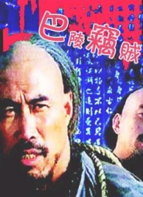 男ji大巴进入男人的视频